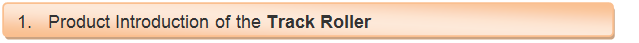 Track Roller-1.png